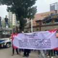 FMPK Desak Kapolri Usut Dugaan Pembacokan Wartawan di Gorontalo